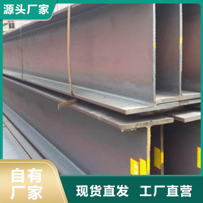 H型钢,镀锌槽钢厂家直营