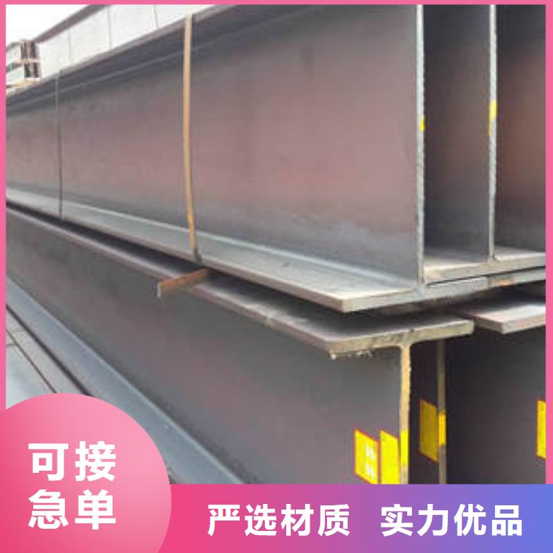H型钢方矩管品质优选