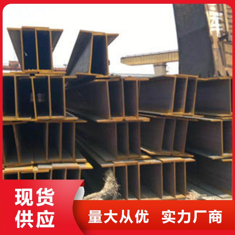 【H型钢_角钢值得买】
