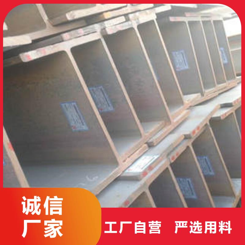 H型钢-方矩管现货批发