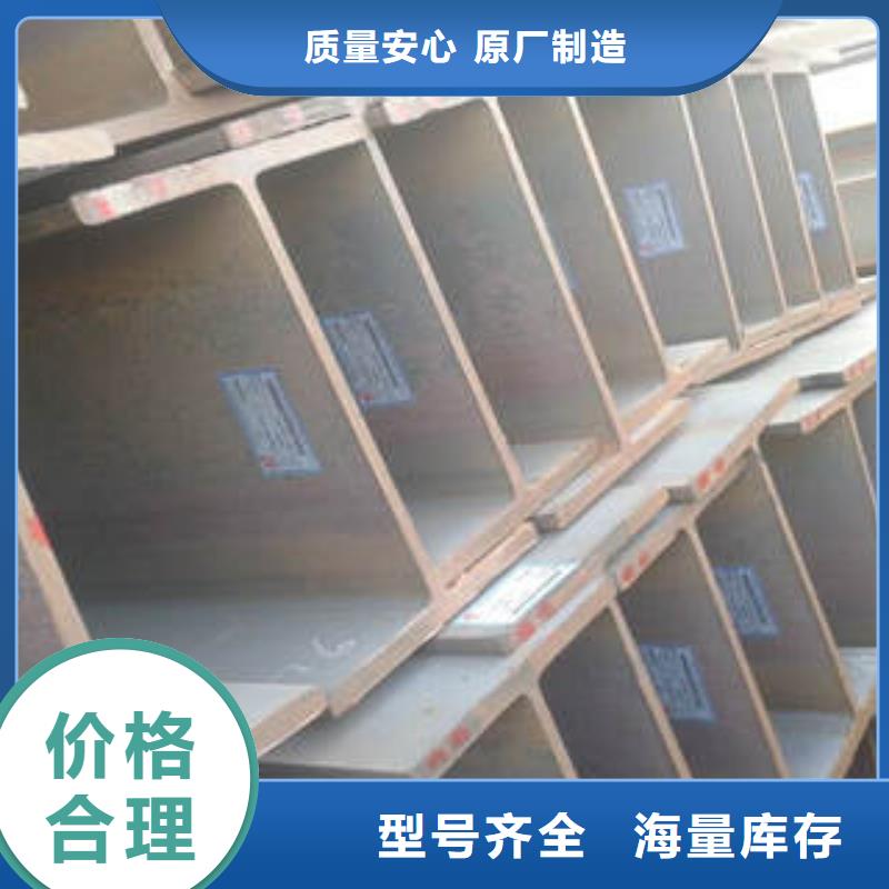H型钢_方矩管型号齐全