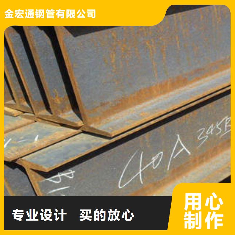 H型钢,不锈钢管产地源头好货