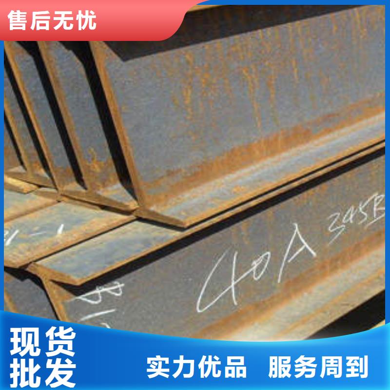 H型钢-【工字钢】工厂直营