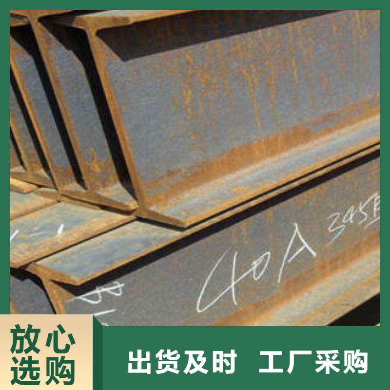 H型钢【镀锌槽钢】厂家直销值得选择