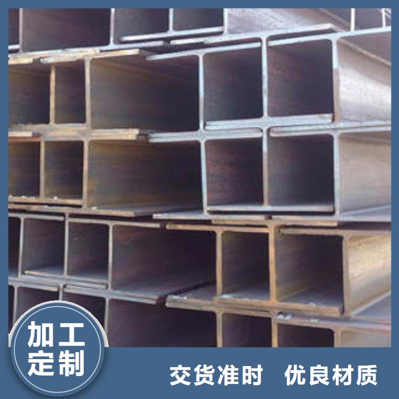H型钢,不锈钢管产地源头好货