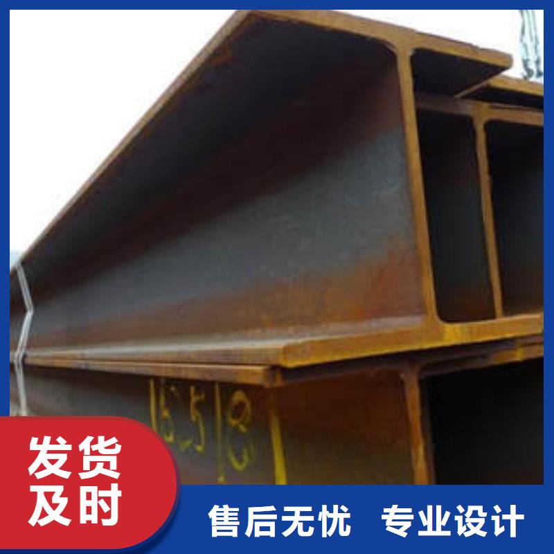 【H型钢】工字钢购买的是放心