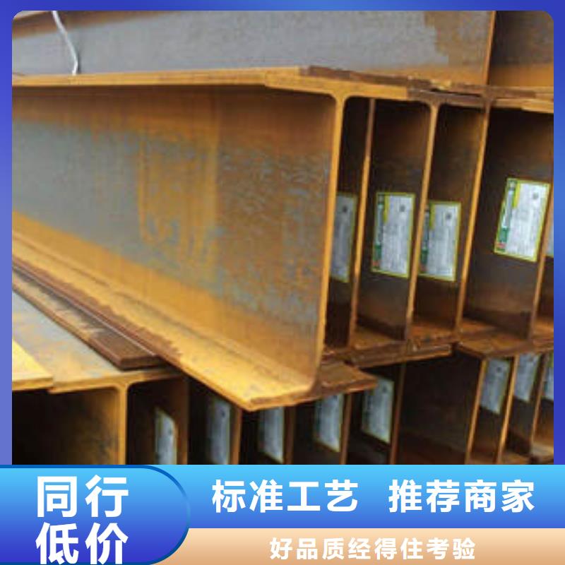 H型钢多种优势放心选择