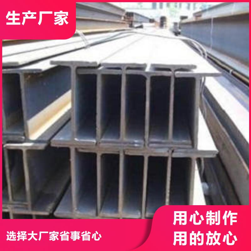 H型钢多种优势放心选择