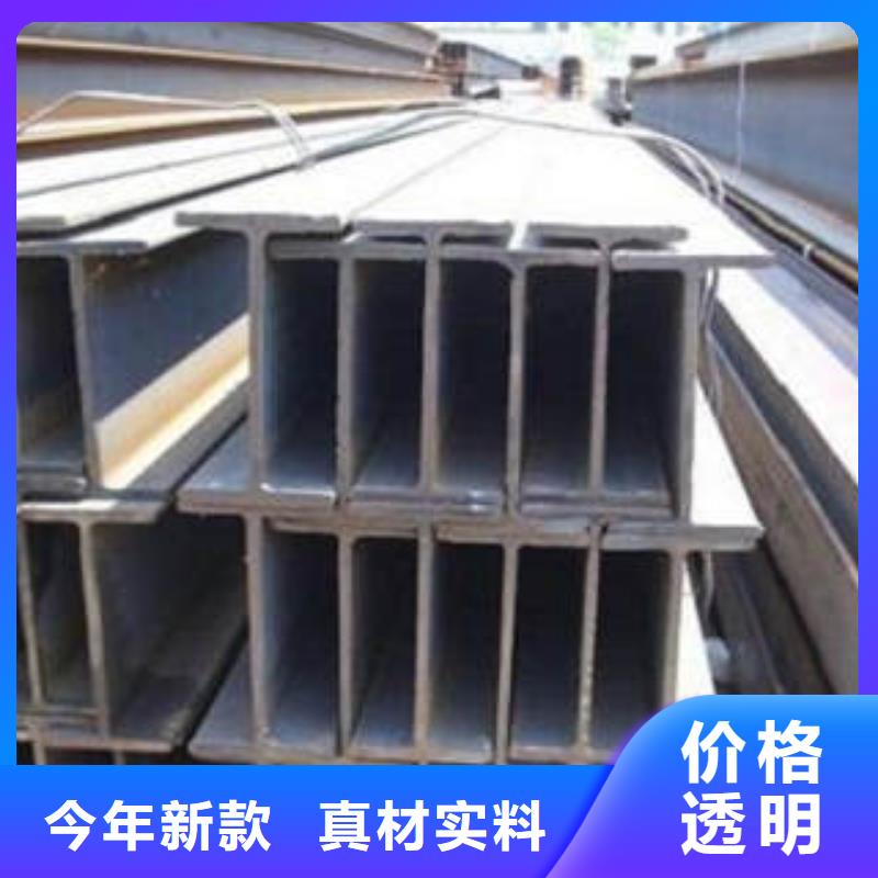 H型钢-方矩管现货批发