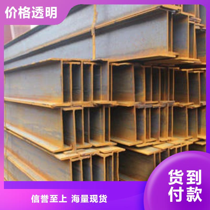 H型钢-方矩管现货批发