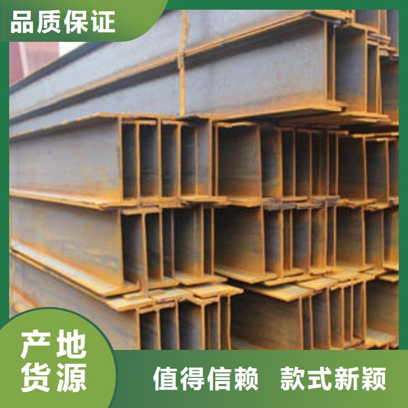 H型钢方矩管大品牌值得信赖
