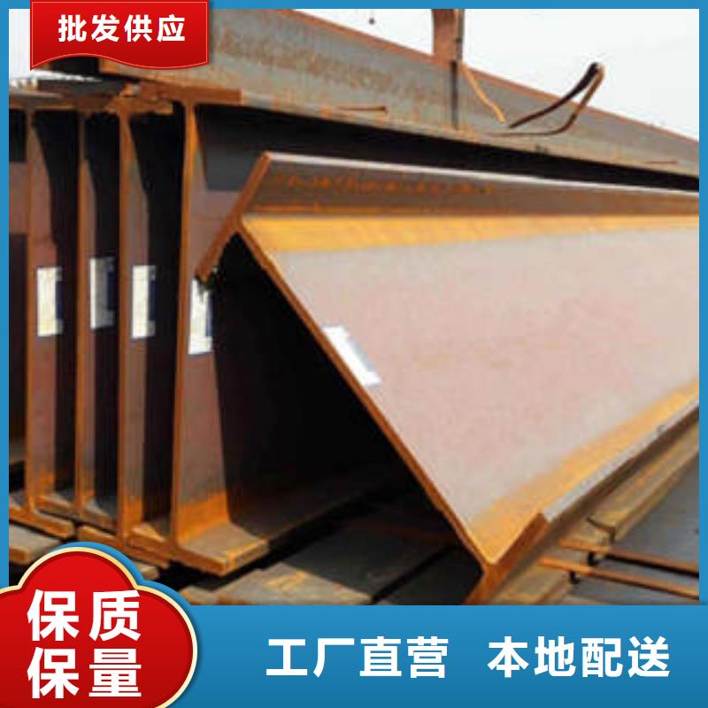 H型钢-方矩管现货批发