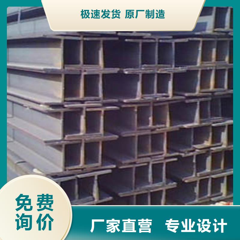 【H型钢_角钢值得买】