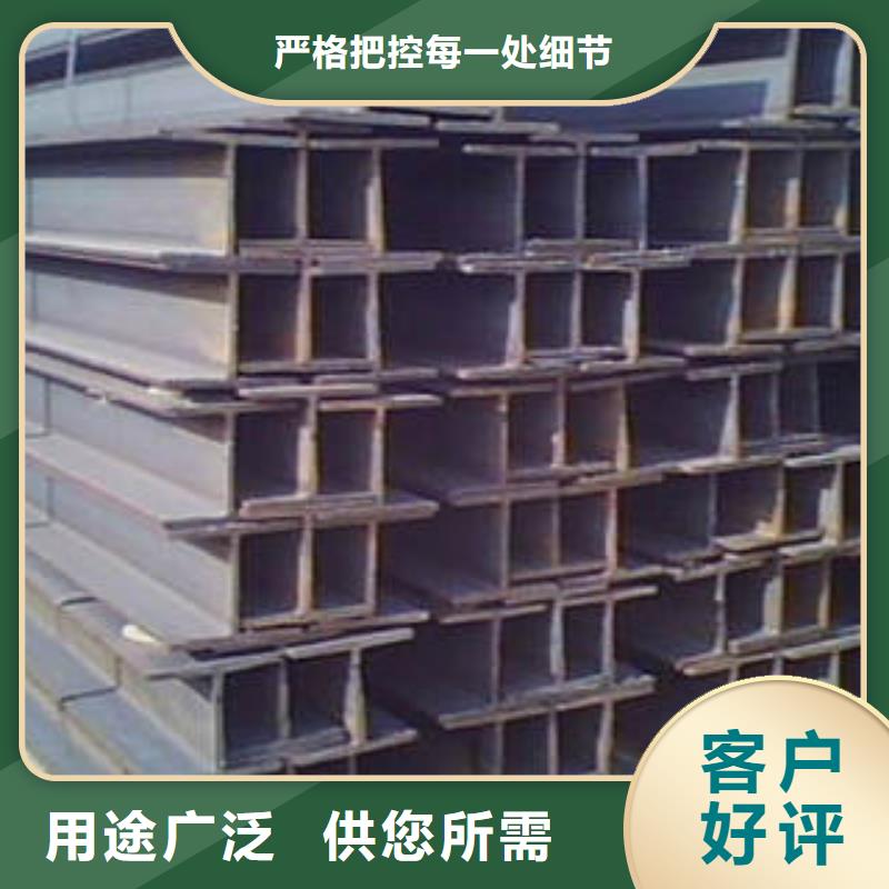H型钢-方矩管现货批发