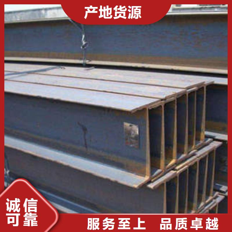 H型钢-方矩管现货批发