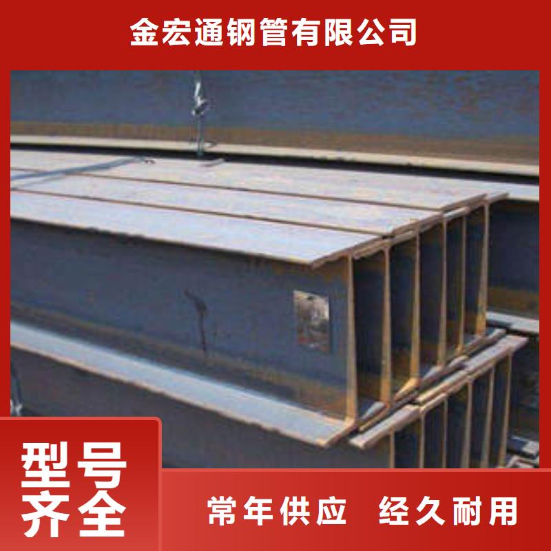 H型钢多种优势放心选择
