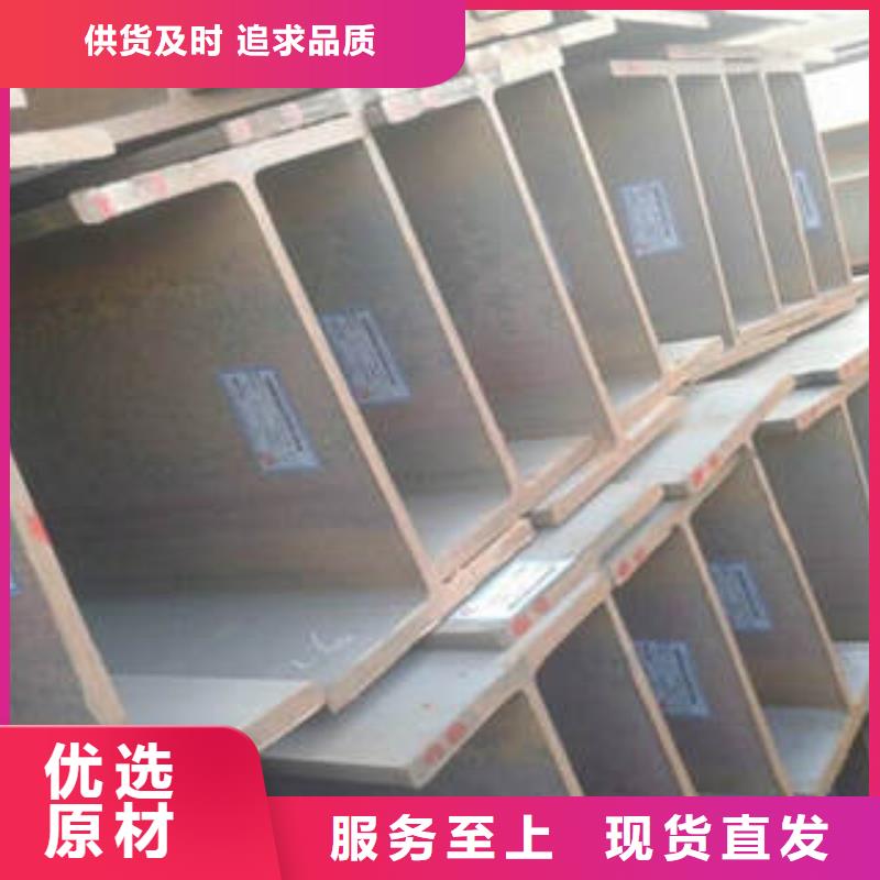 【H型钢】热轧钢板联系厂家