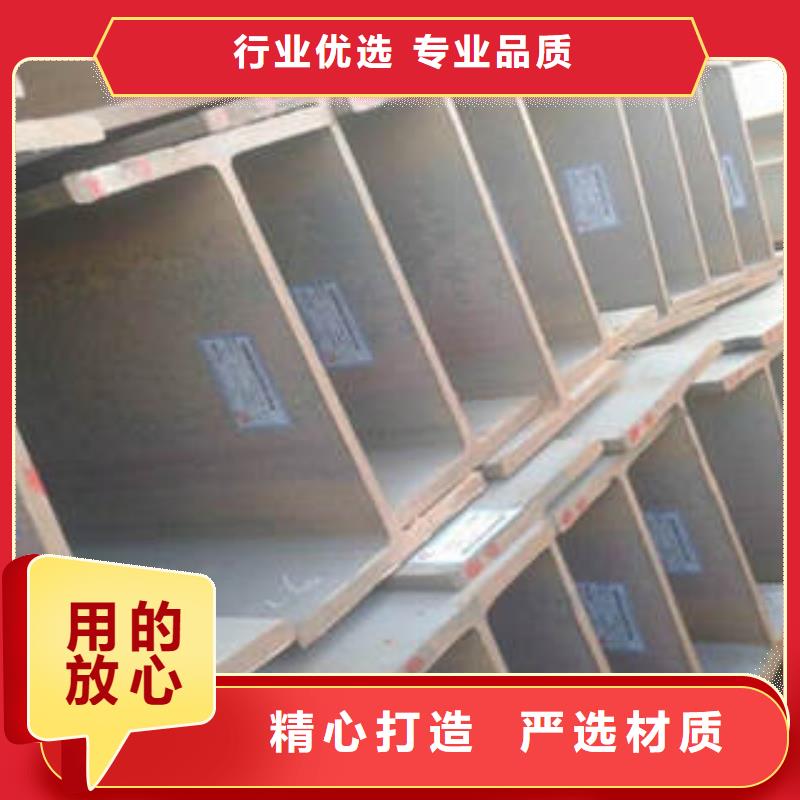 H型钢-【角钢】供您所需