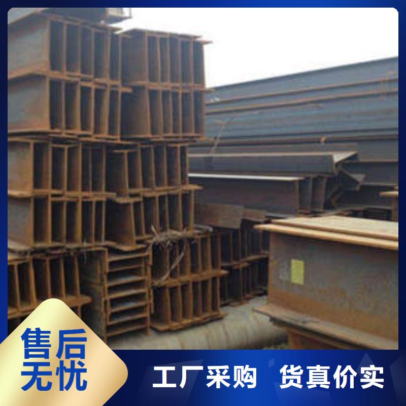 H型钢-方矩管现货批发
