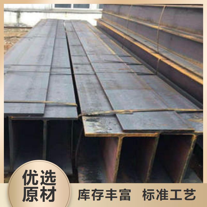 【H型钢】工字钢购买的是放心