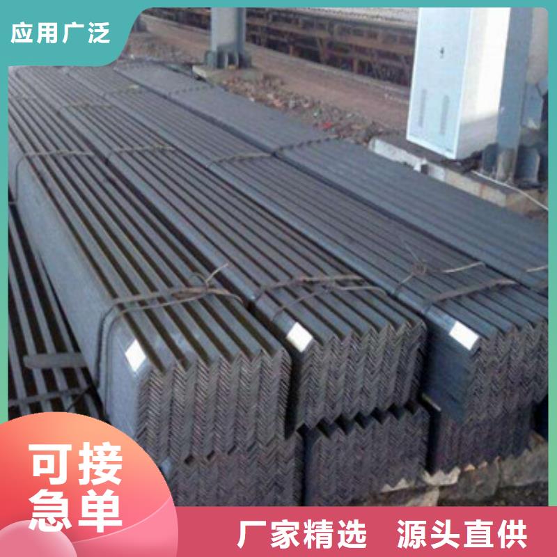 角钢今日新品