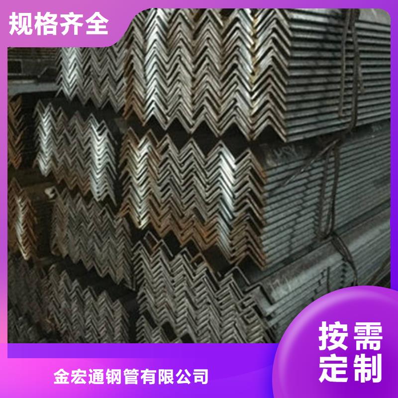 角钢镀锌槽钢品质保障售后无忧