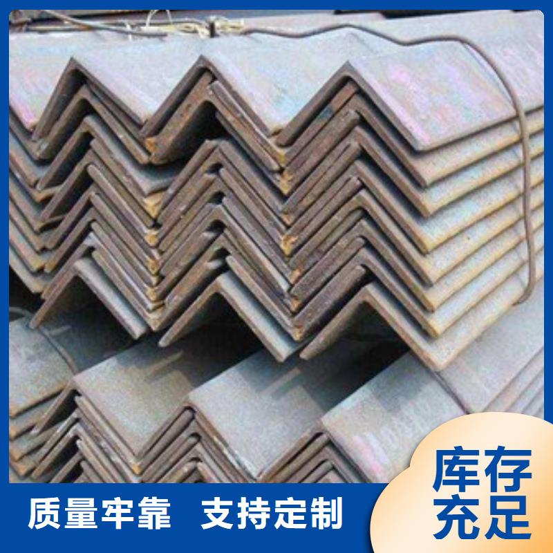 角钢今日新品
