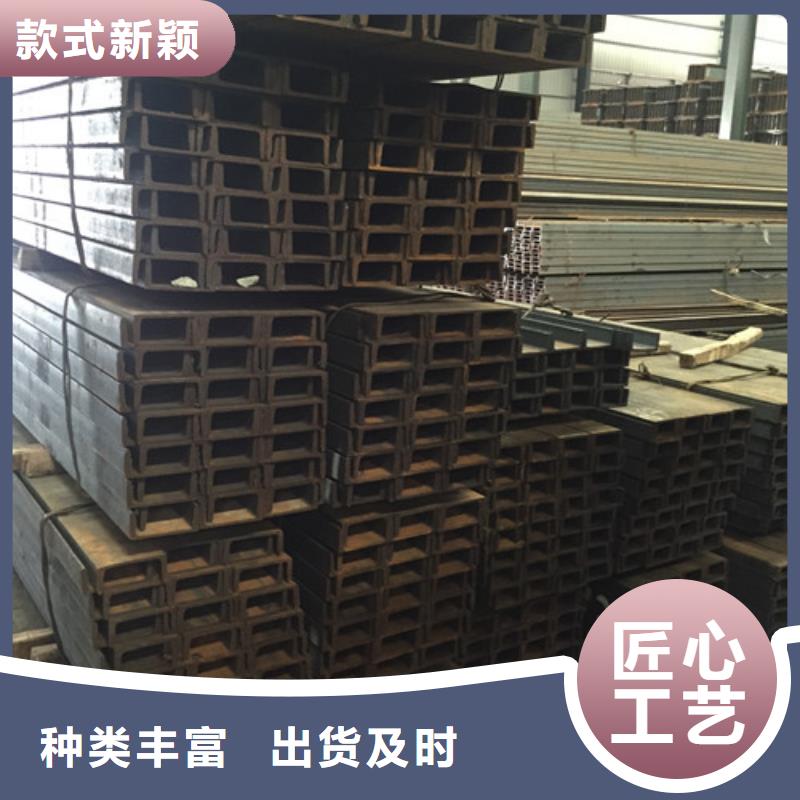 槽钢售后服务完善