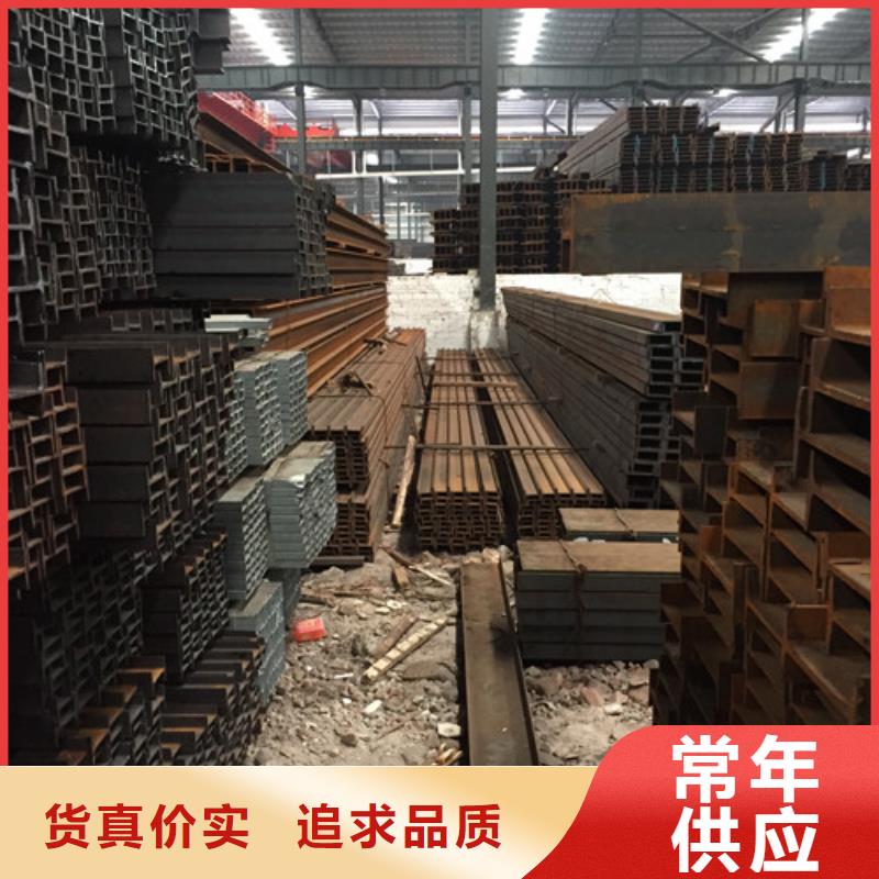 槽钢,热轧钢板定金锁价
