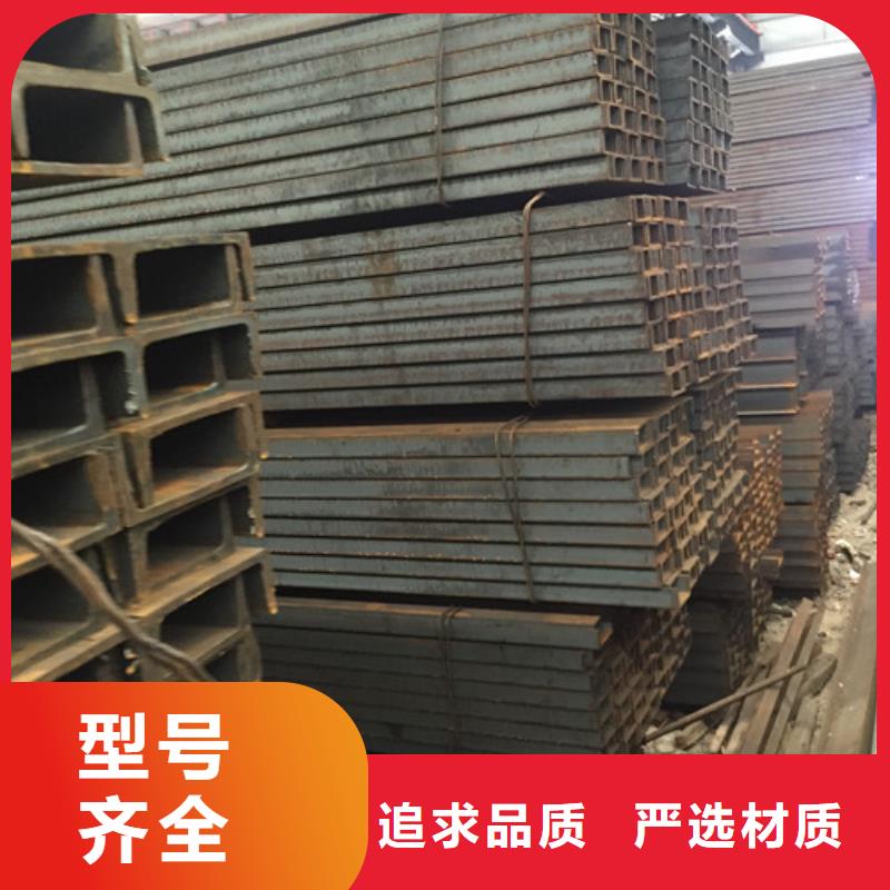 槽钢_角钢选择我们选择放心