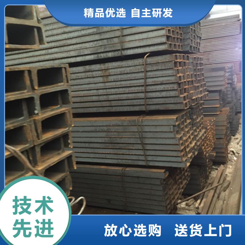 槽钢优选好材铸造好品质