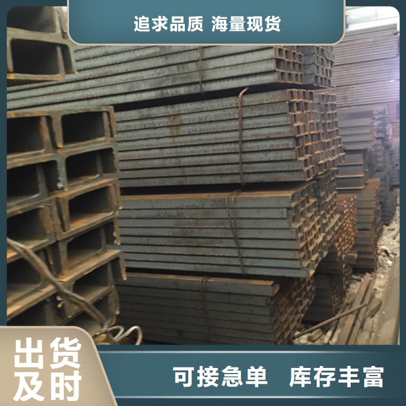 槽钢方矩管现货齐全售后无忧
