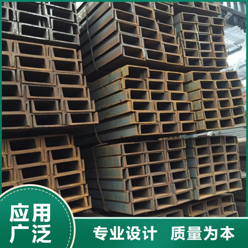 【槽钢】-热轧钢板诚信厂家