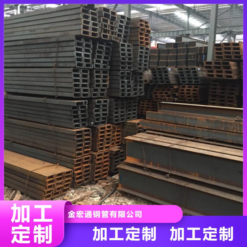 槽钢工字钢选择我们没错