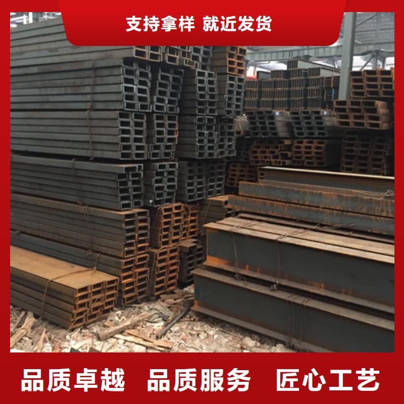 槽钢方矩管现货