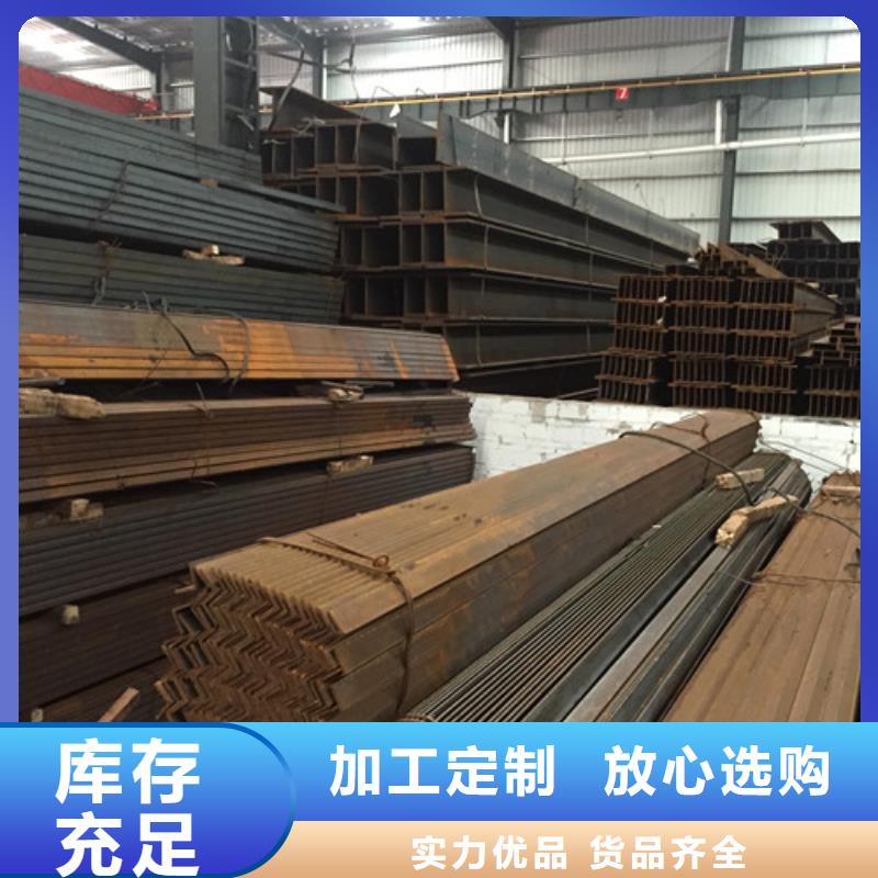 槽钢方矩管好产品放心购