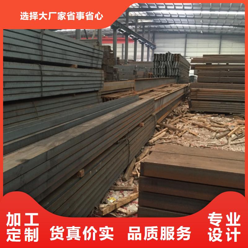 【槽钢】方矩管一手价格