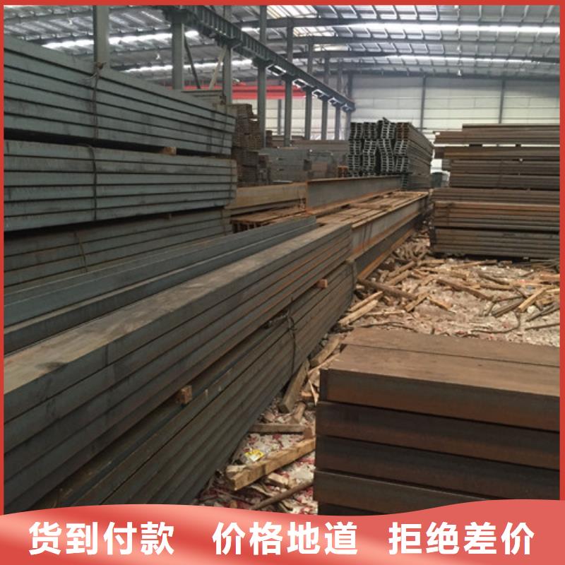 【槽钢】方矩管一站式服务