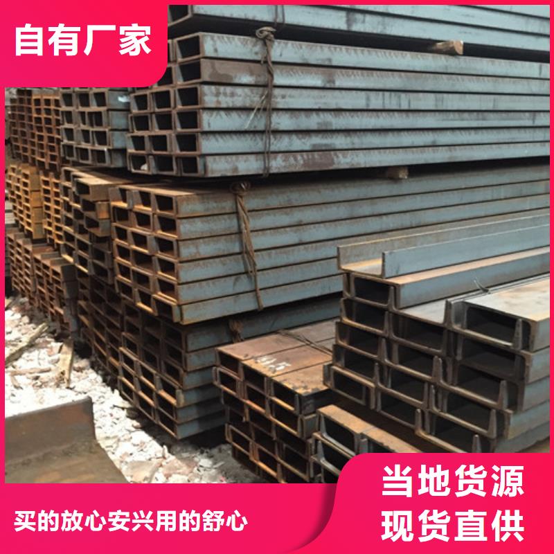 槽钢售后服务完善