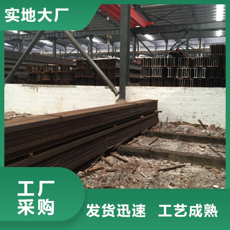 槽钢热轧钢板商家