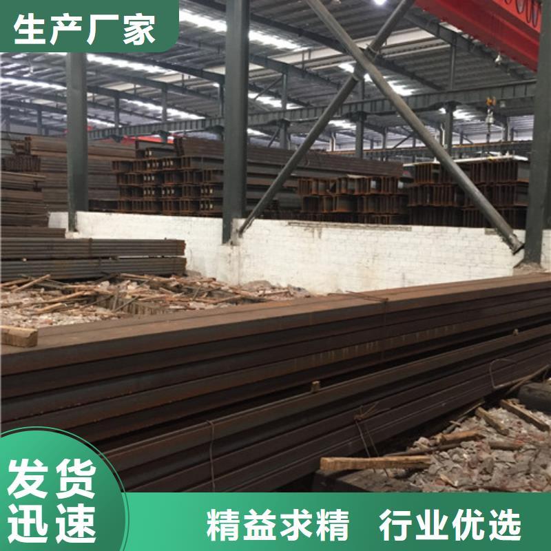 【槽钢】工字钢品质之选