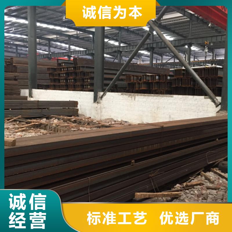 槽钢售后服务完善