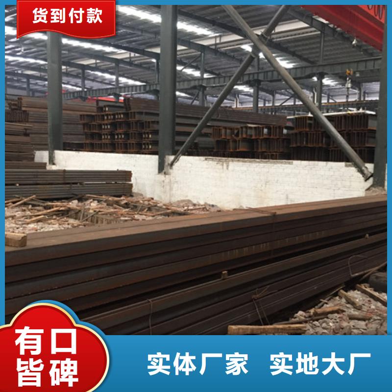 槽钢方矩管好产品放心购