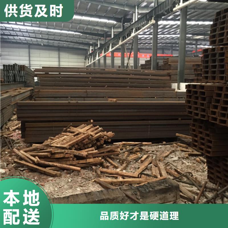 槽钢方矩管现货齐全售后无忧