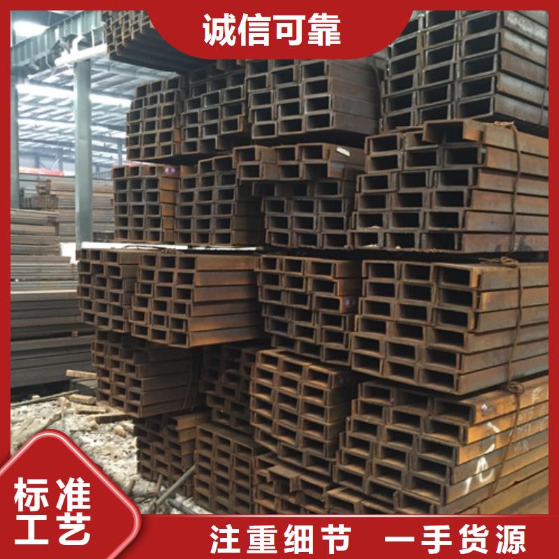 槽钢_角钢选择我们选择放心
