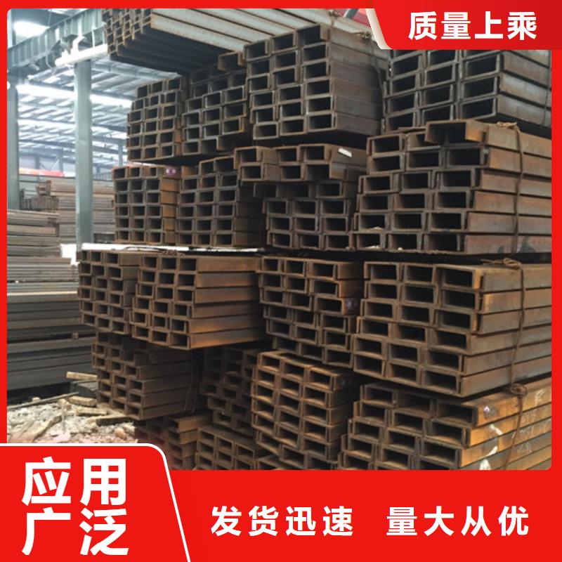 【槽钢】-热轧钢板诚信厂家