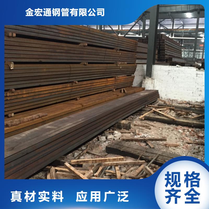 槽钢方矩管现货齐全售后无忧
