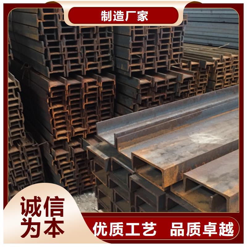 【槽钢-镀锌槽钢定制定做】