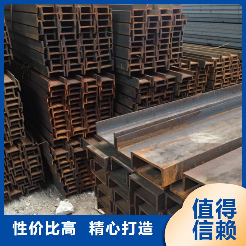 槽钢-角钢质检严格放心品质