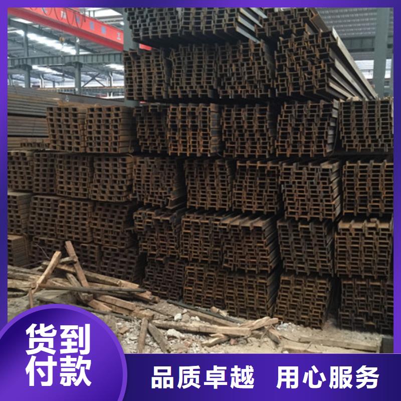 槽钢-角钢质检严格放心品质